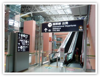 關西機場